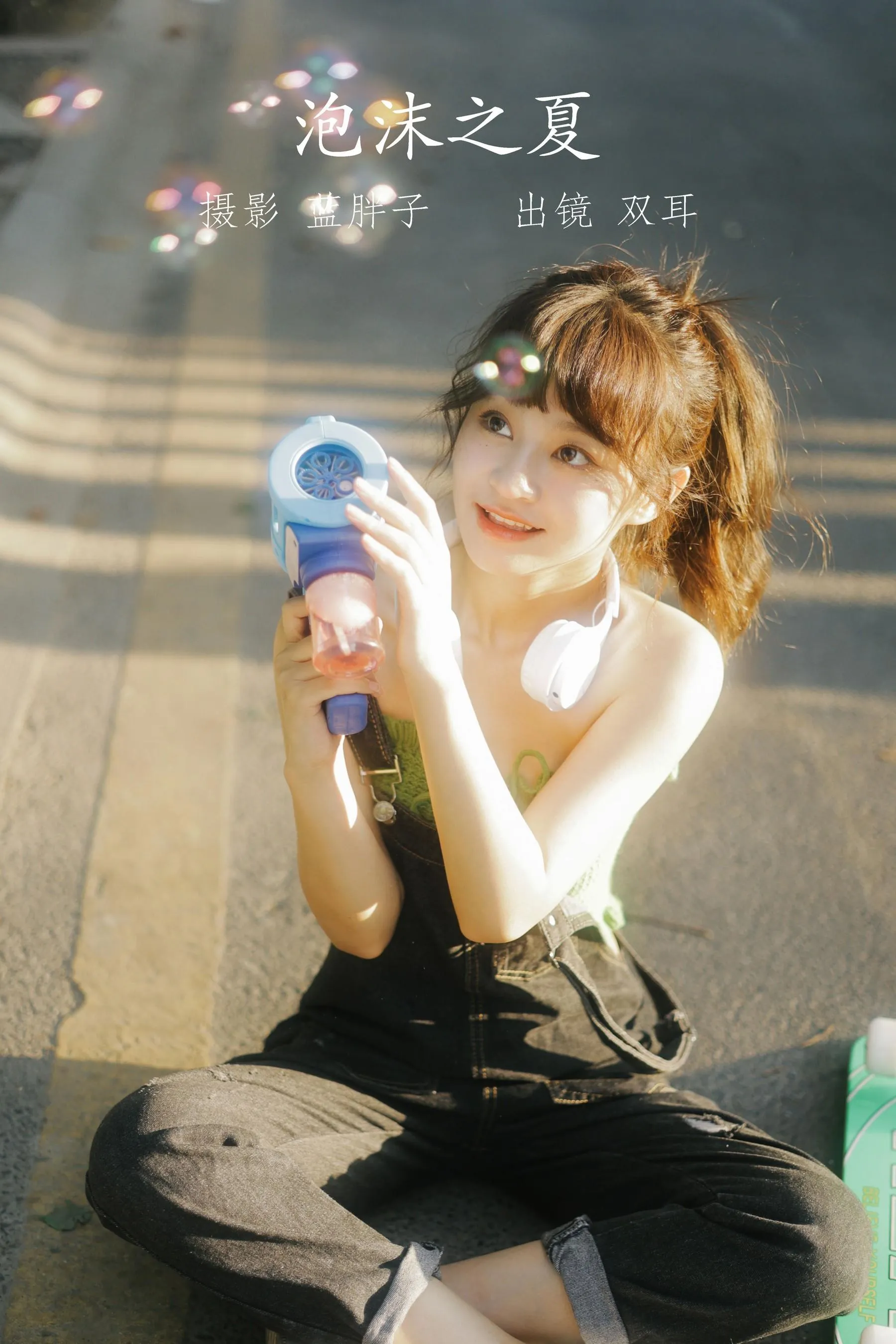 [YITUYU艺图语]2022.07.15 泡沫之夏 双耳ZiCe [40P]插图9